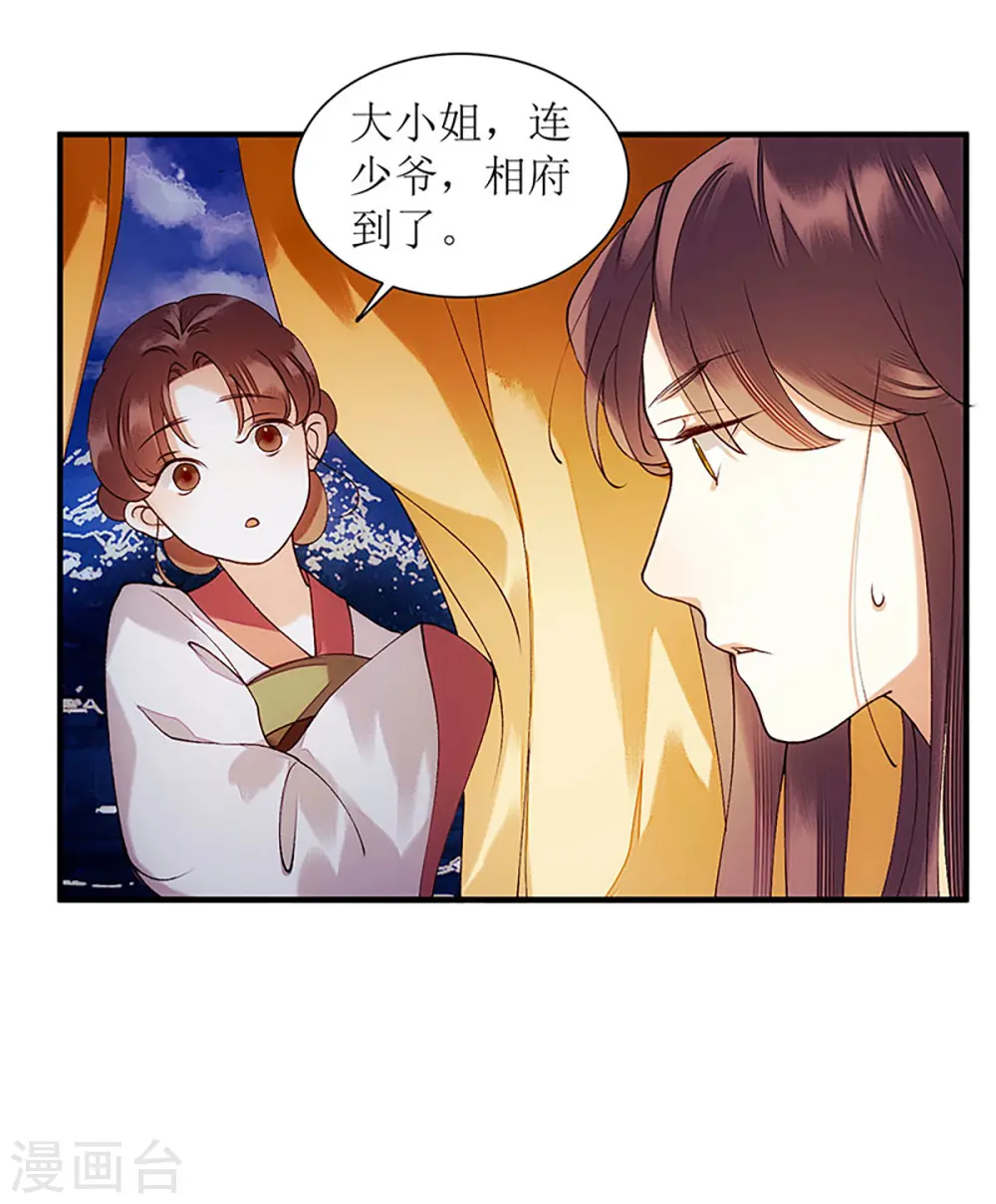 第52话 双双重生21