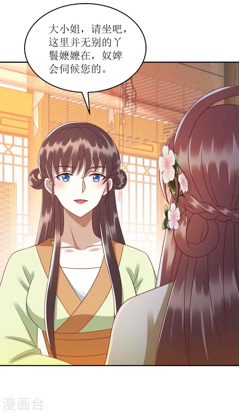 第221话 登船游湖8