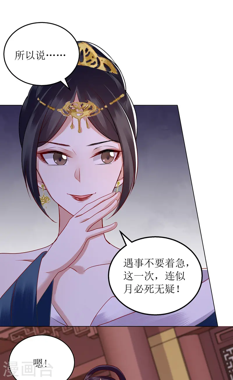 第161话 布局0