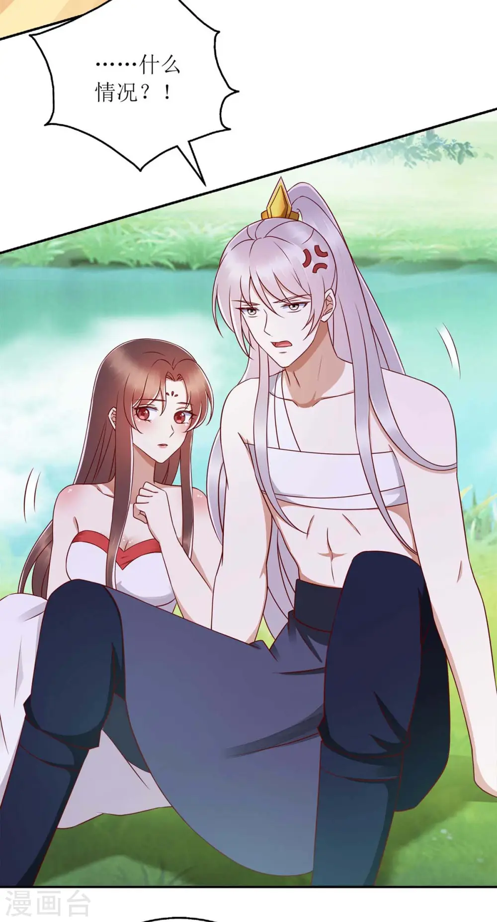 第208话 获救1