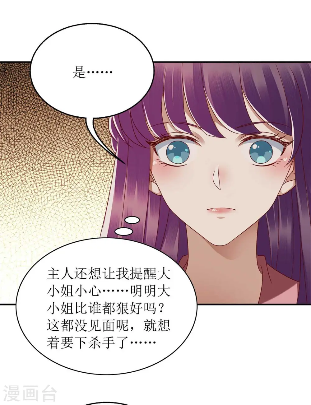 第183话 找乐子16