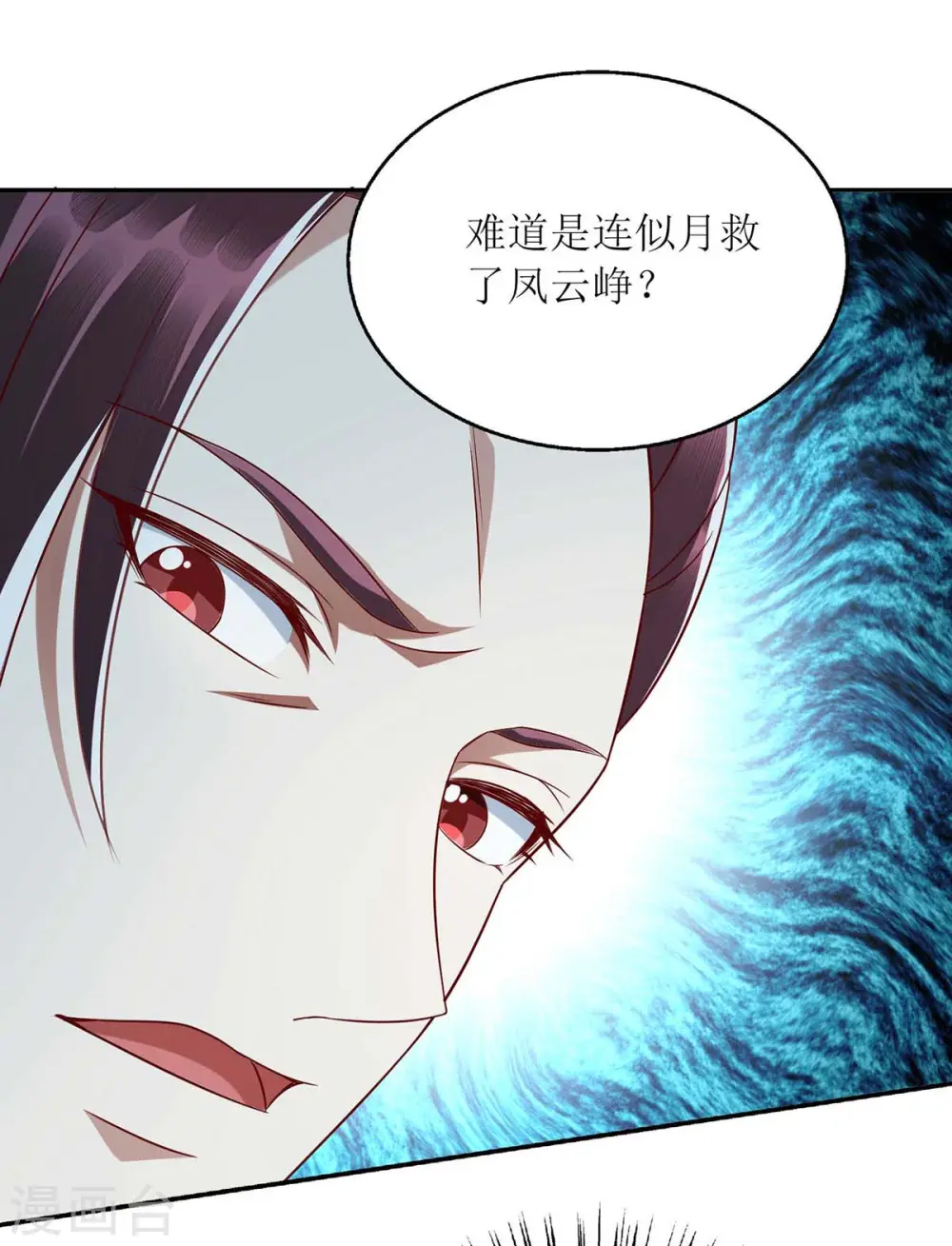 第211话 回到家中7