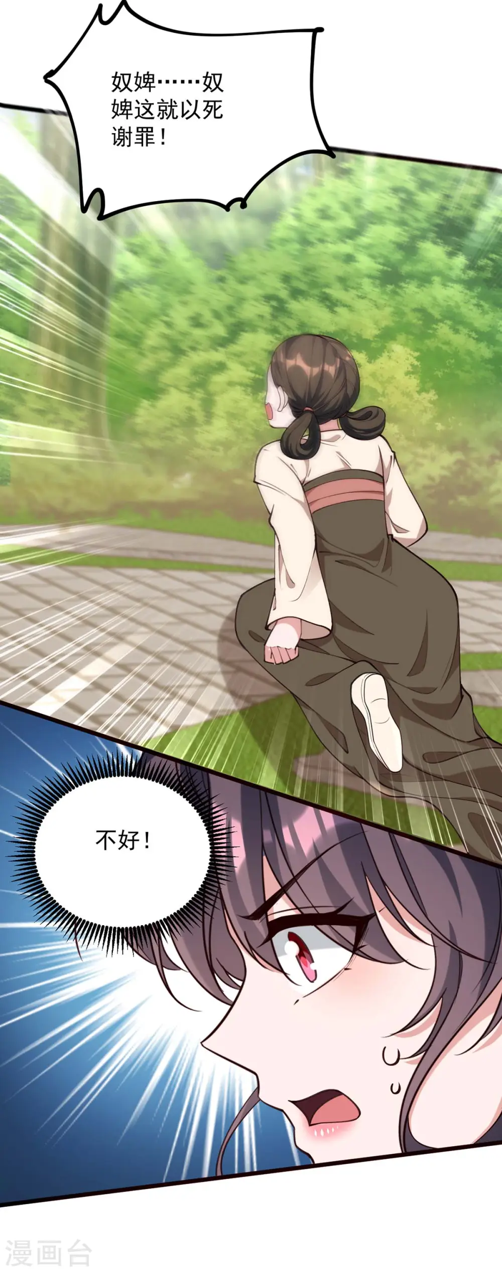 第261话 死无对证15