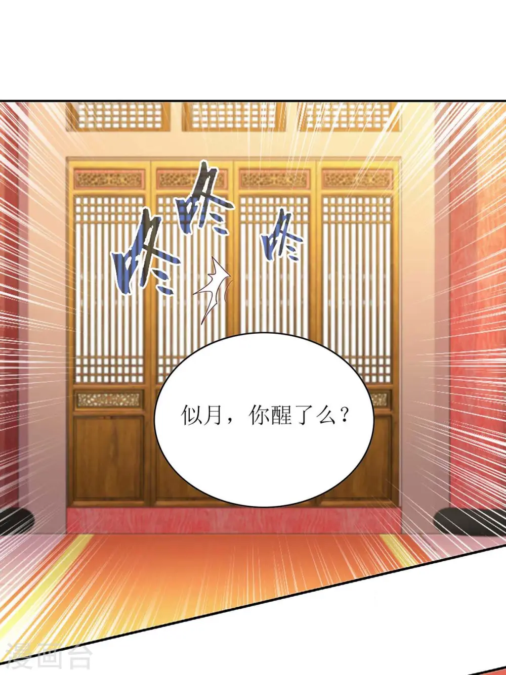 第220话 入宫6