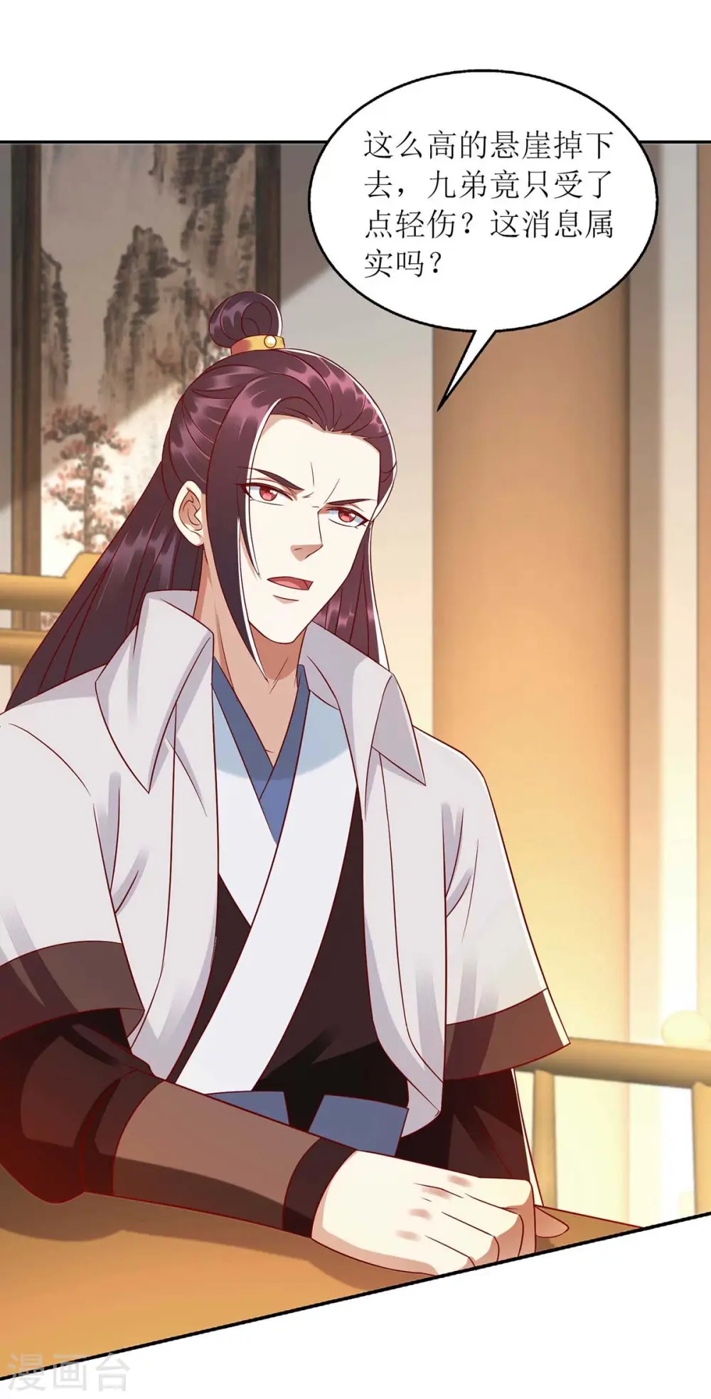 第210话 把爱深藏18