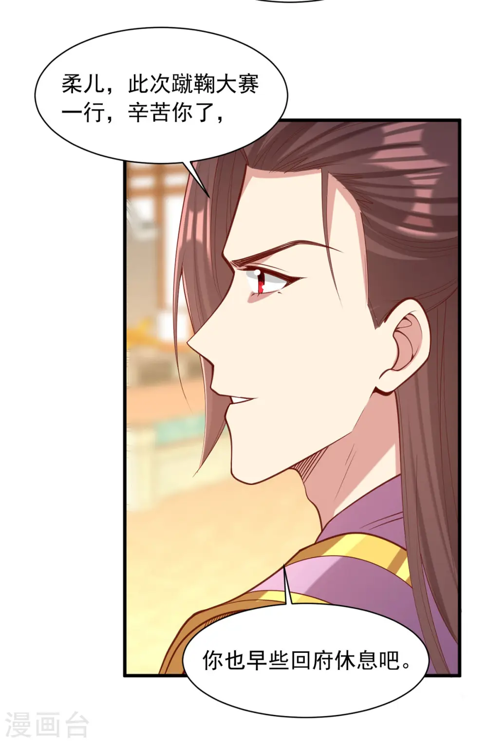 第330话 赶出萧府4