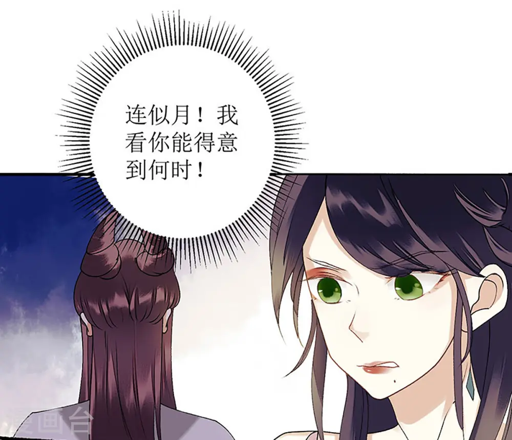 第24话 惊艳四座12