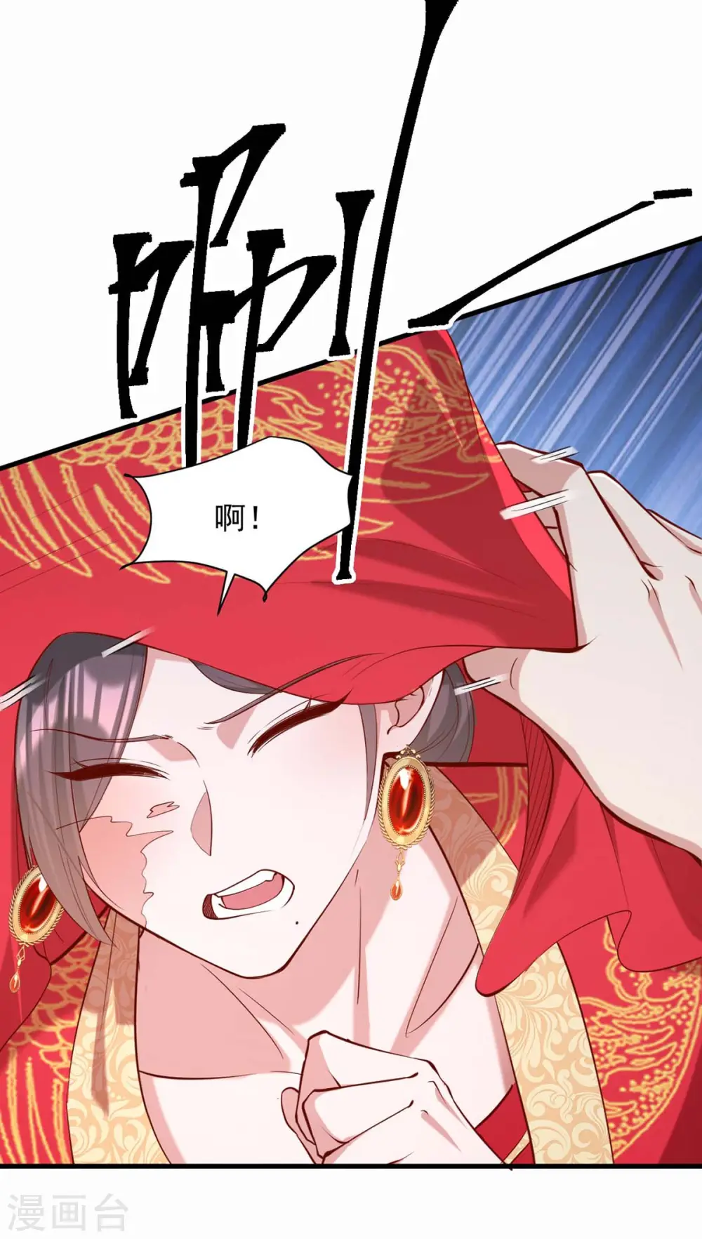 第338话 真正的新娘16