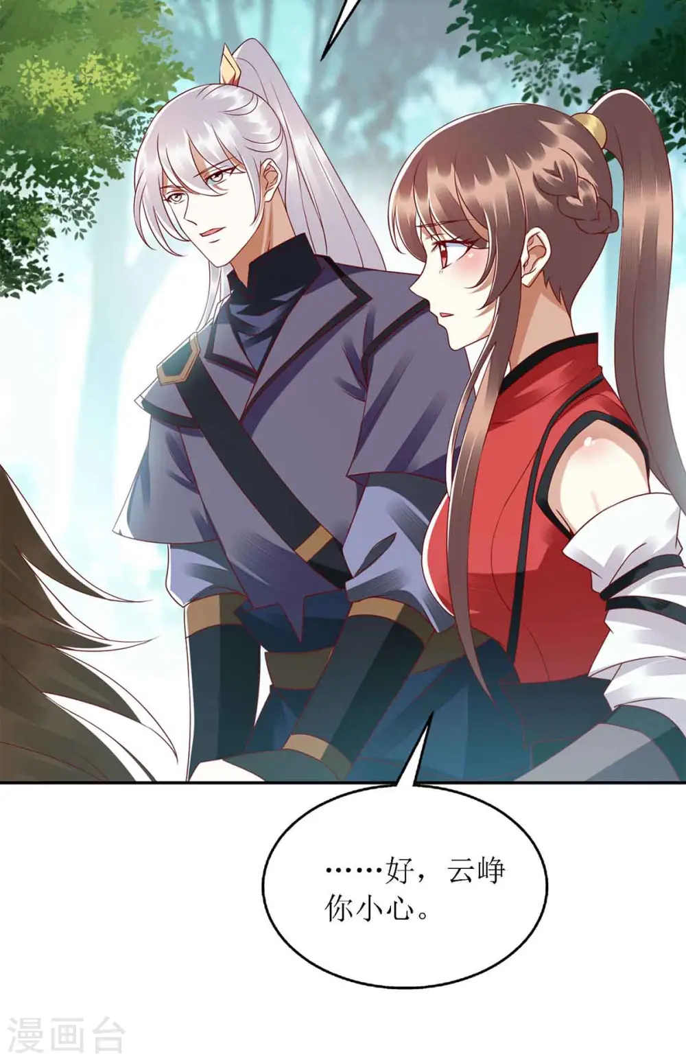 第192话 正面交锋2
