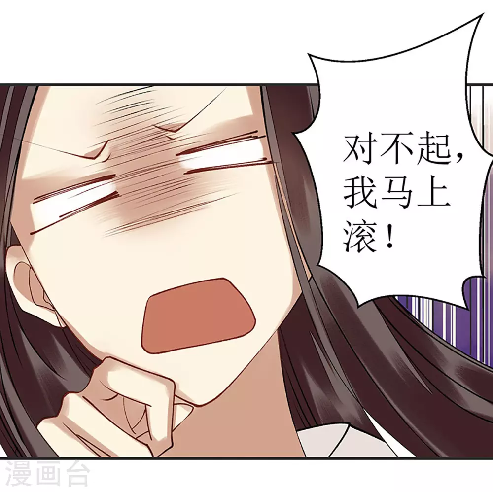 第14话 收买侍女1