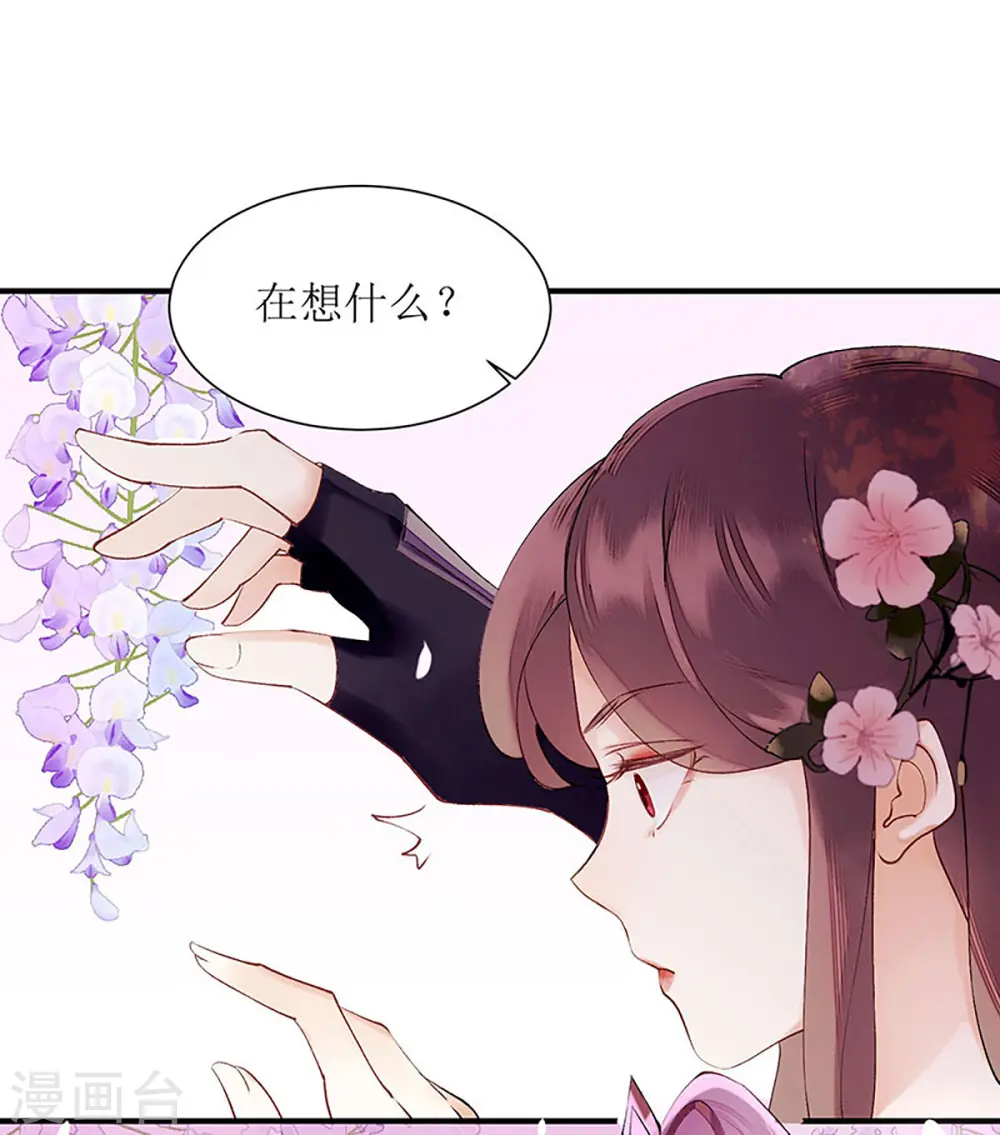 第56话 早有人选13
