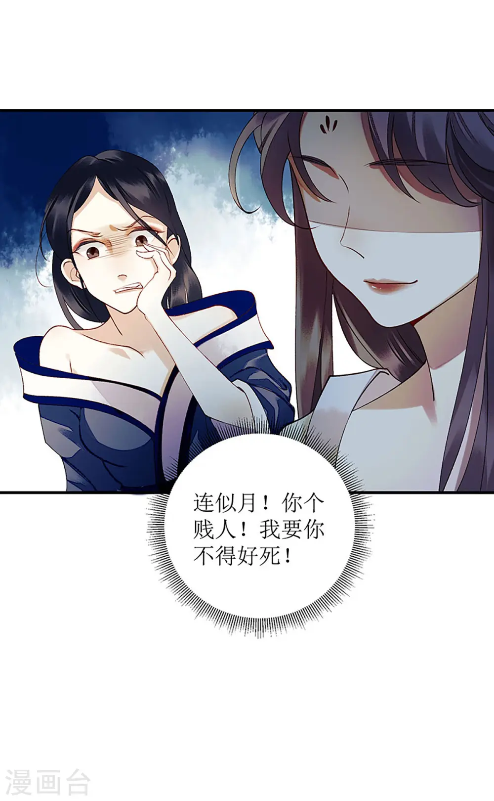 第34话 中计20