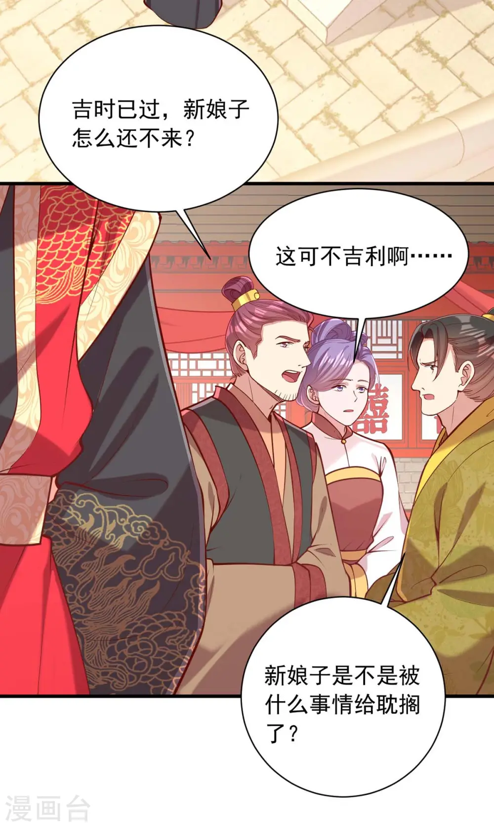 第336话 阴谋落空22