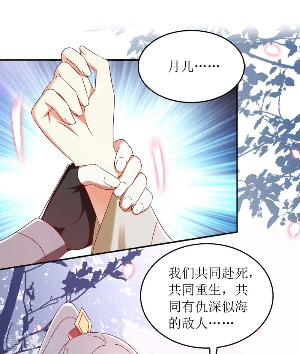 第181话 深情告白3