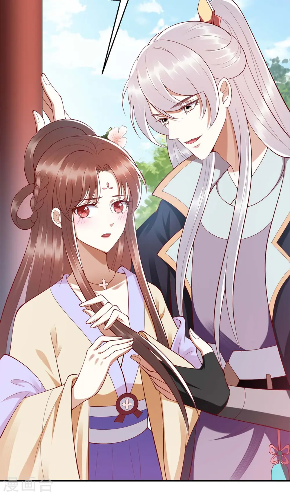 第188话 害羞嘴硬1