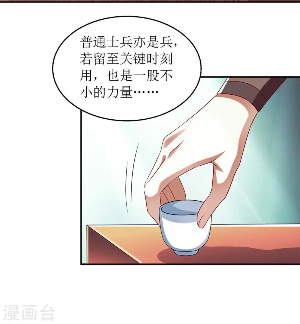 第182话 血罗刹6