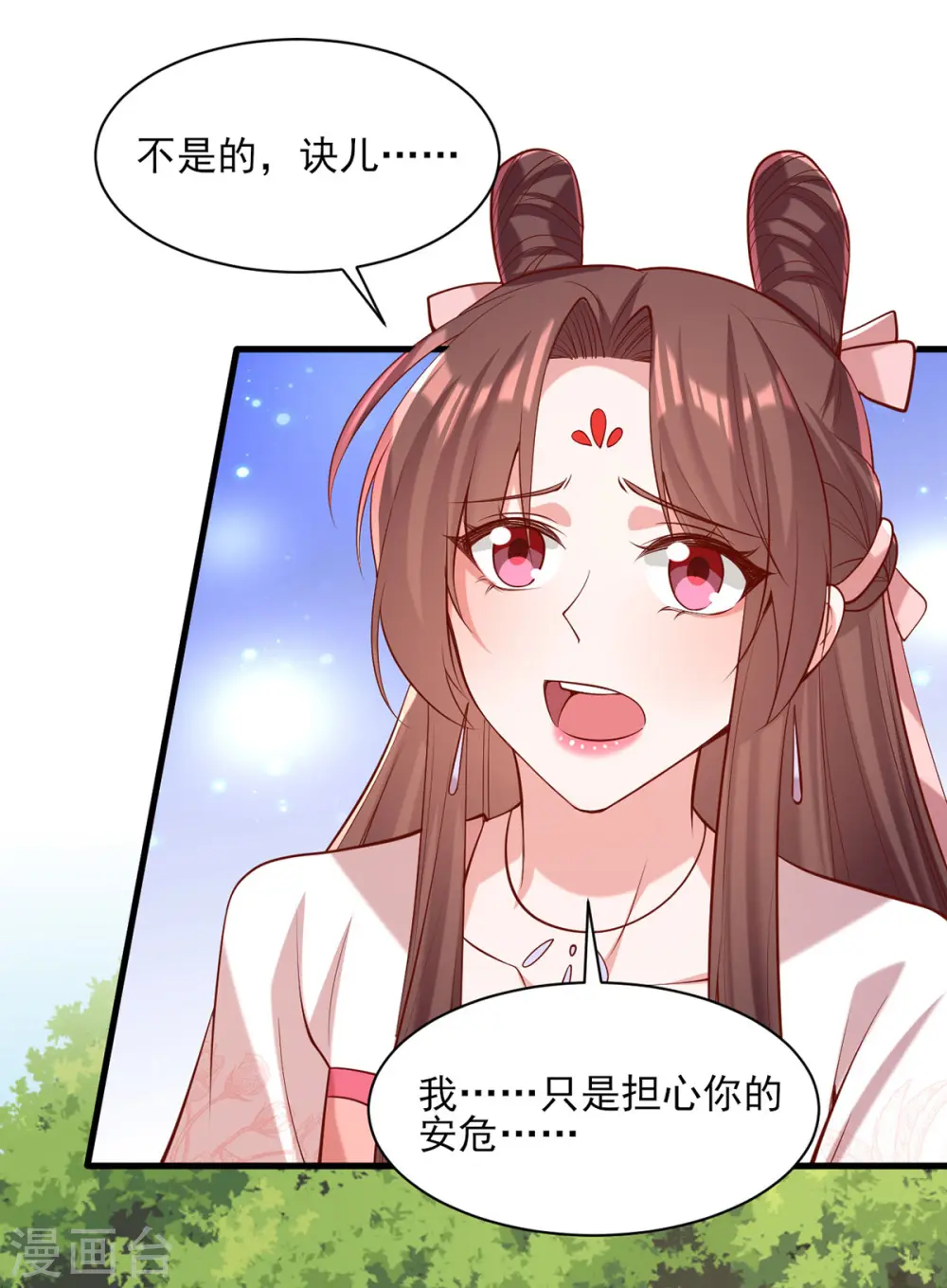 第287话 去参军12