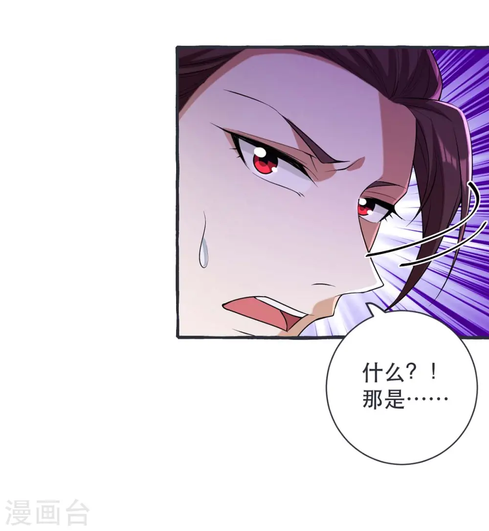 第230话 讨回利息19