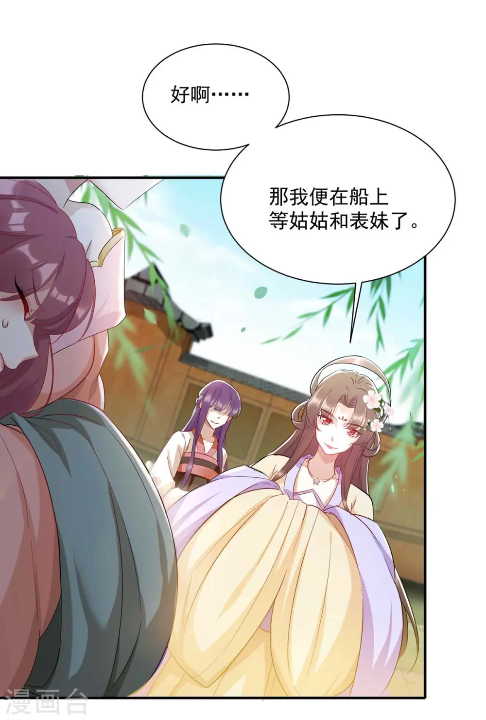第222话 一出好戏5