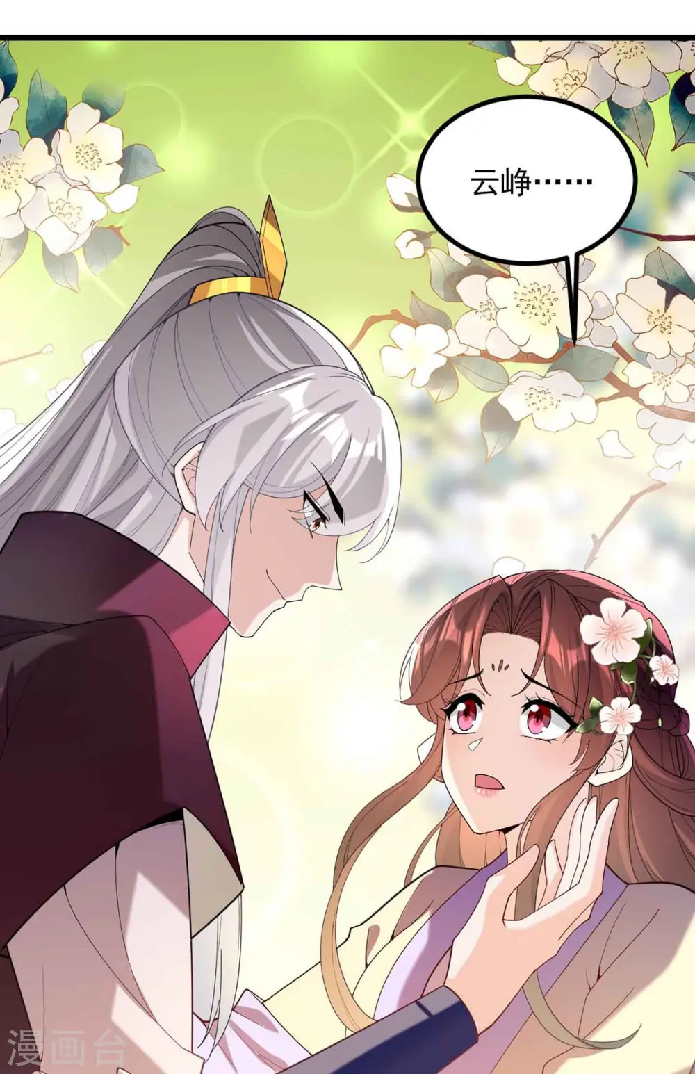 第249话 算无遗策23