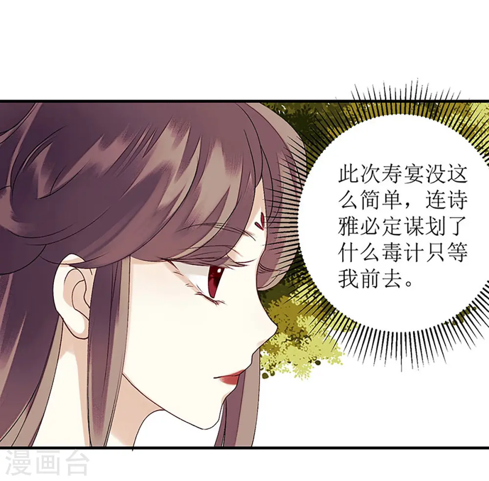 第22话 仇人相见9
