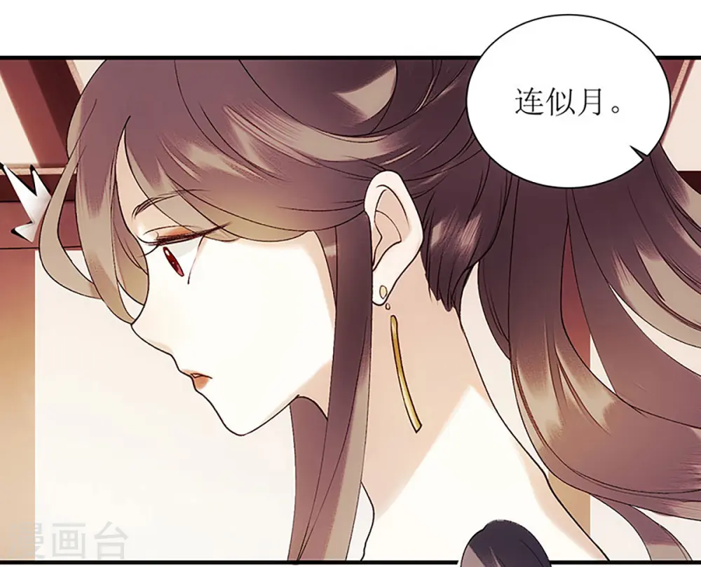 第50话 激怒14