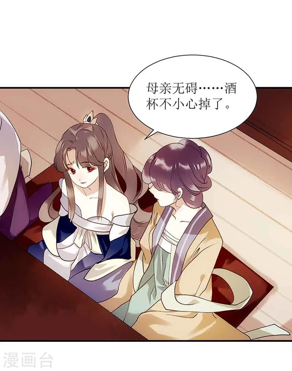 第46话 又见凤千越15