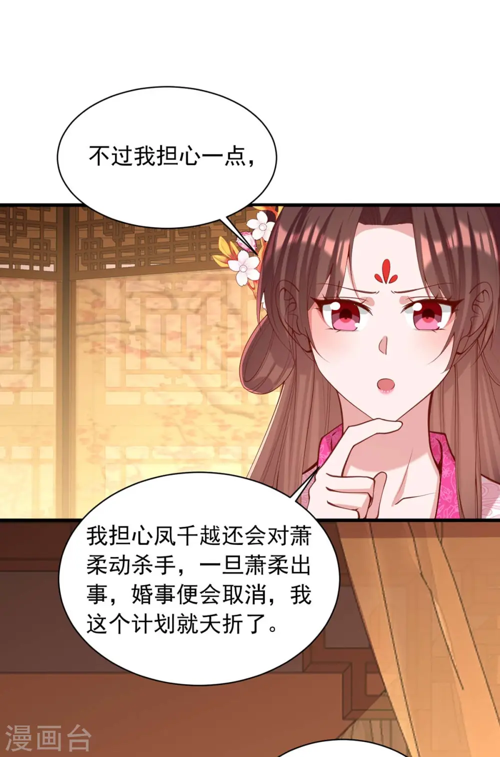 第332话 换妻19