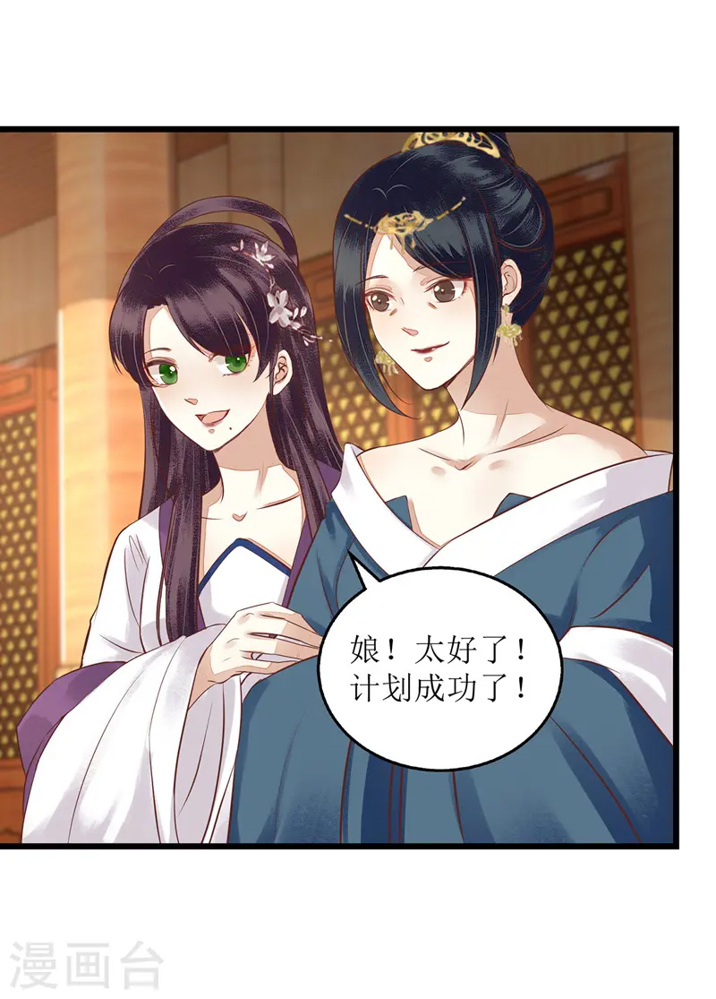 第155话 自以为是0