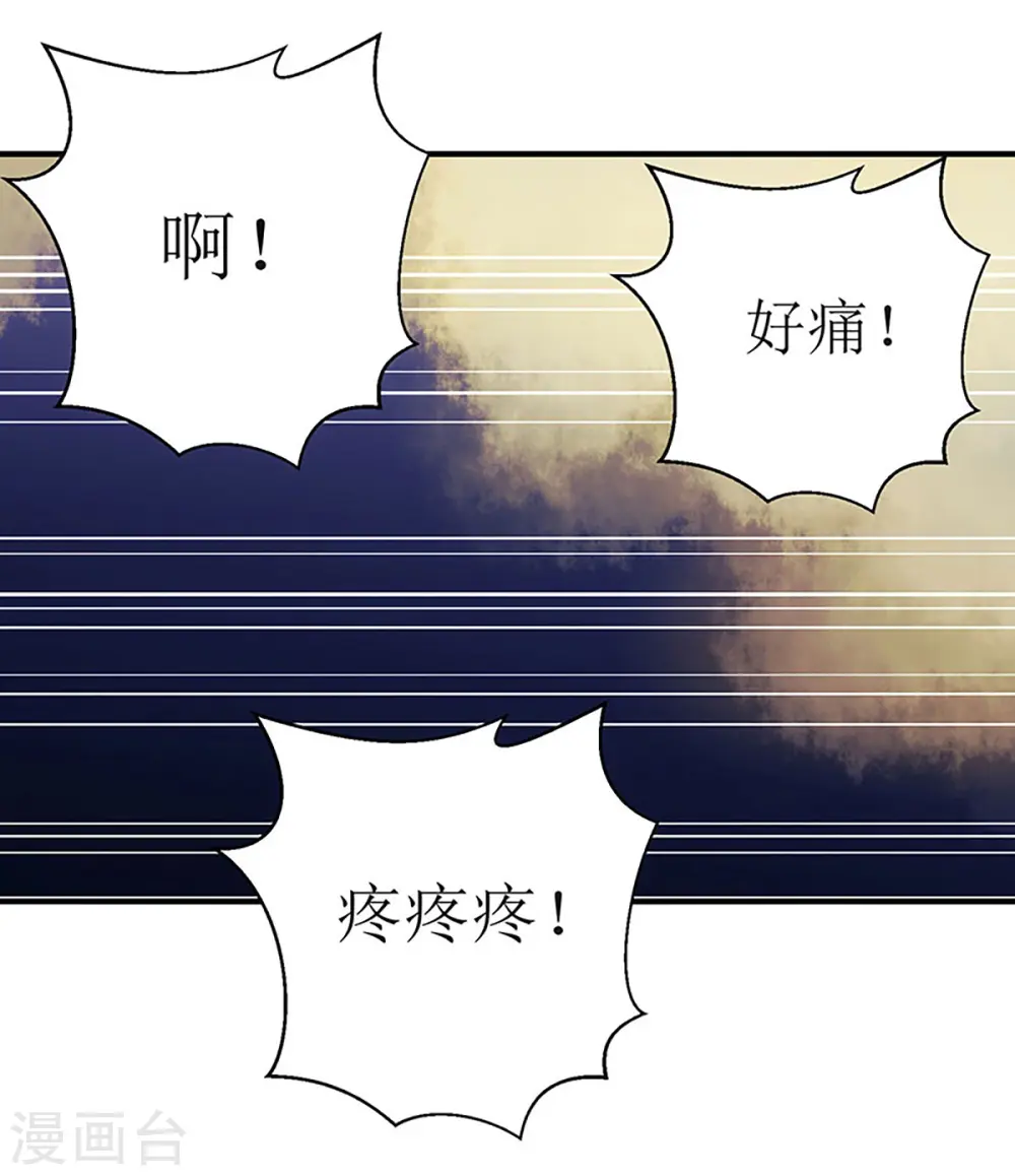 第53话 绿枝爆发13