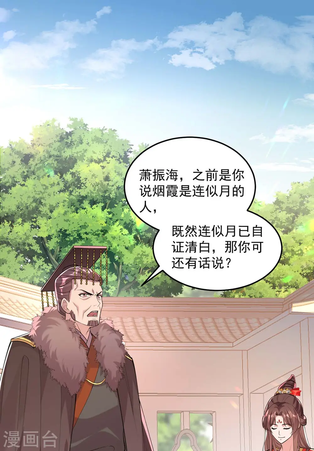 第262话 求皇上明察5