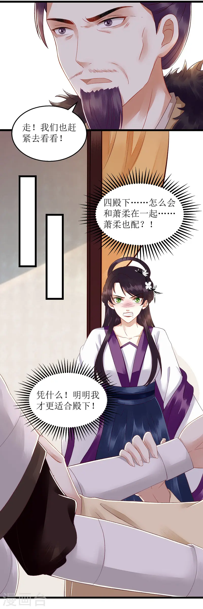 第126话 事发7