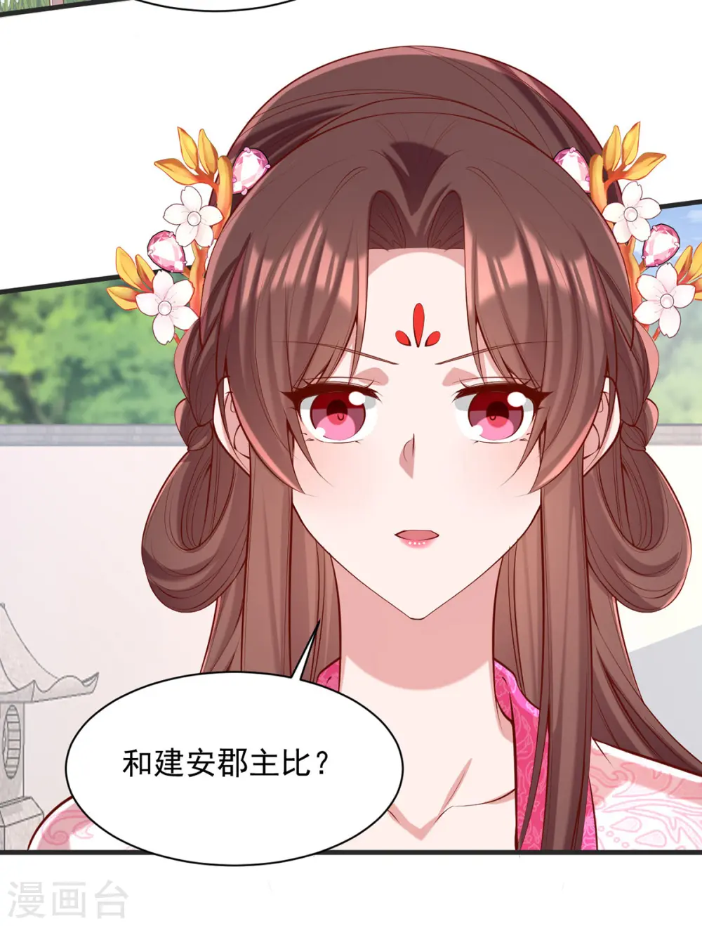 第348话 比赛投壶13