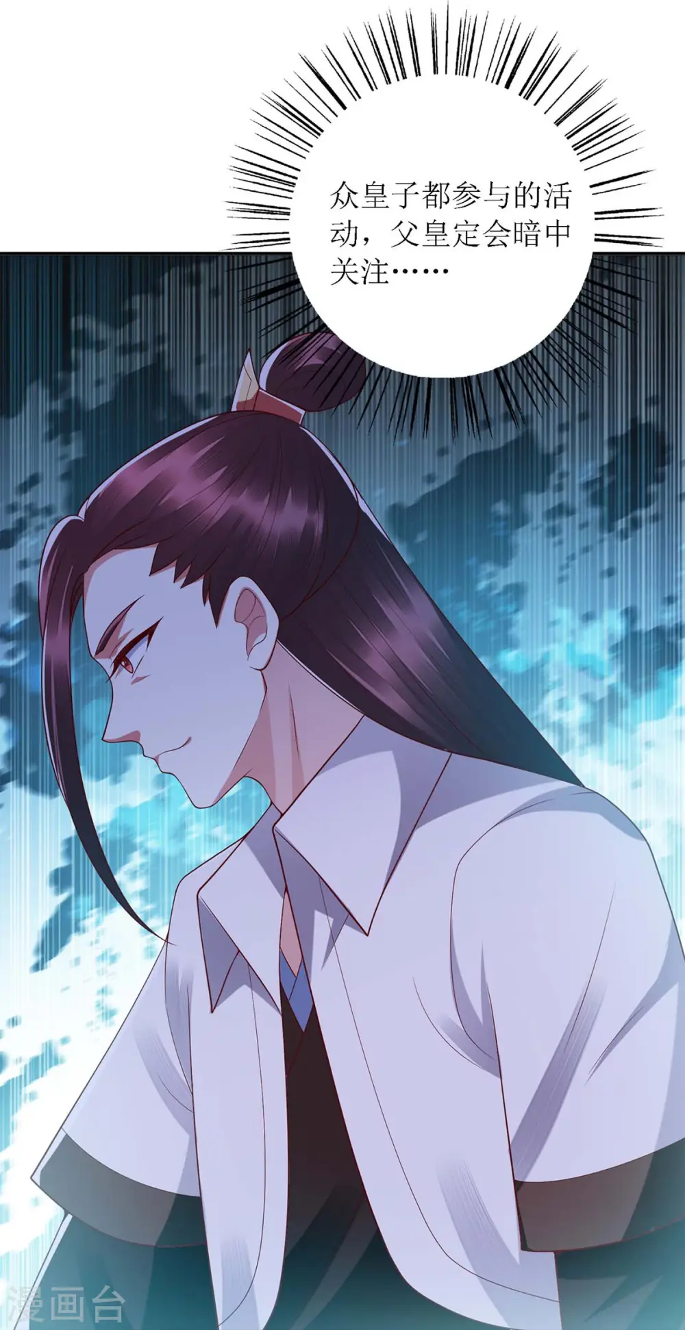 第187话 参加狩猎20