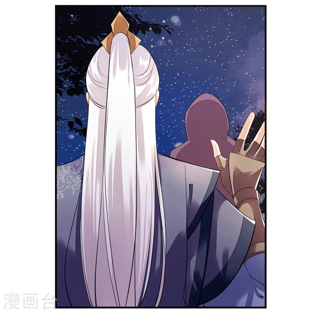 第83话 狩猎前夕27