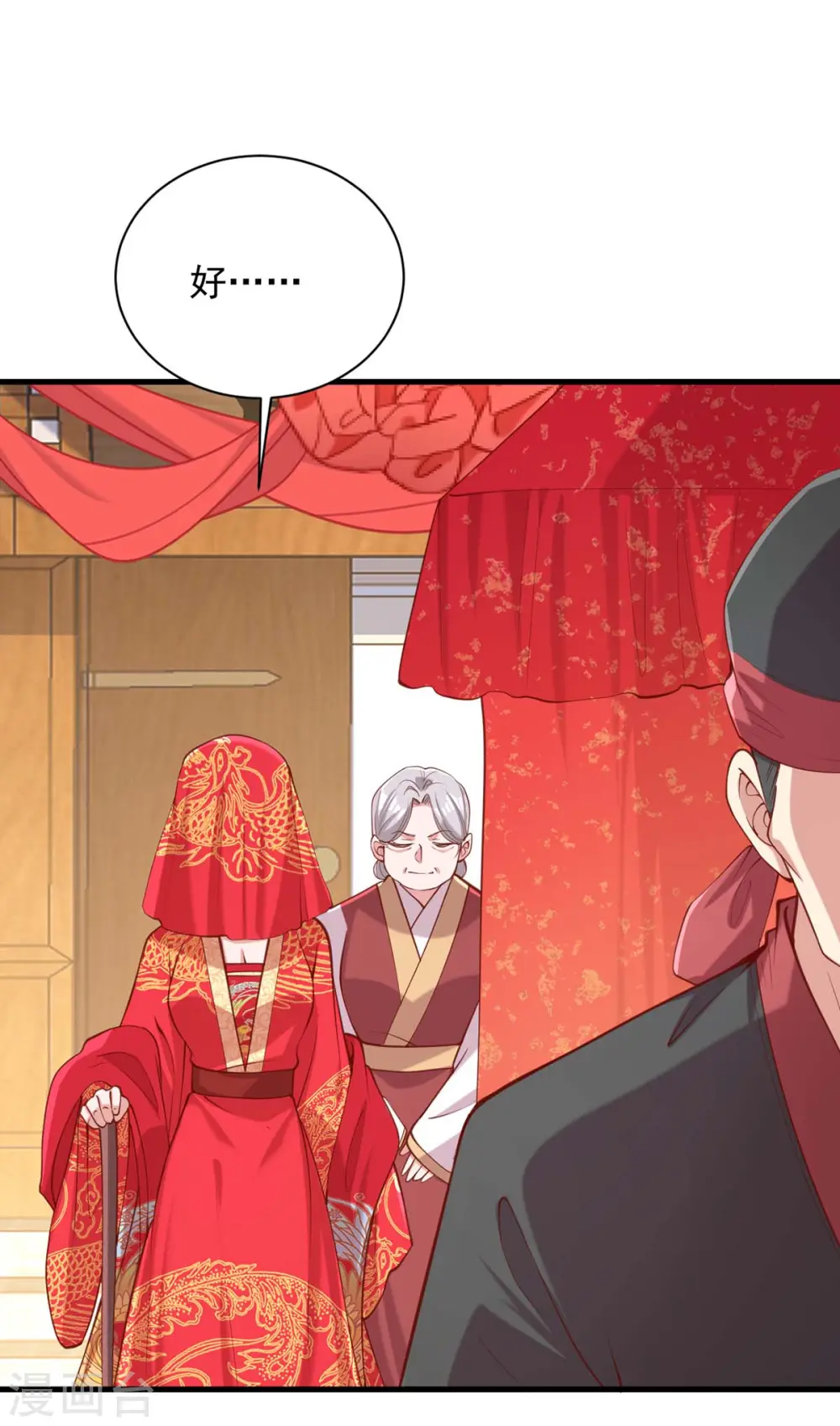 第334话 刺杀16