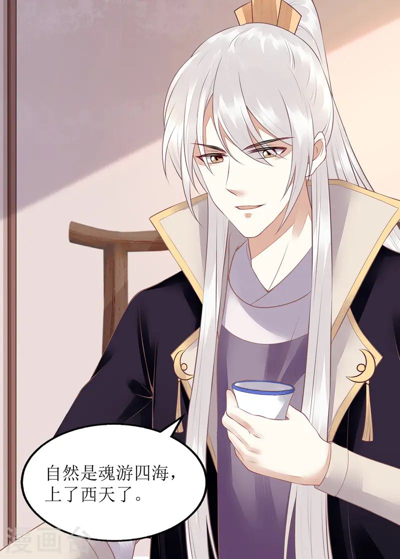 第133话 送房契6