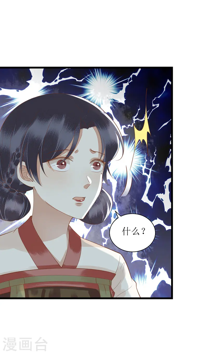 第150话 不知死活21