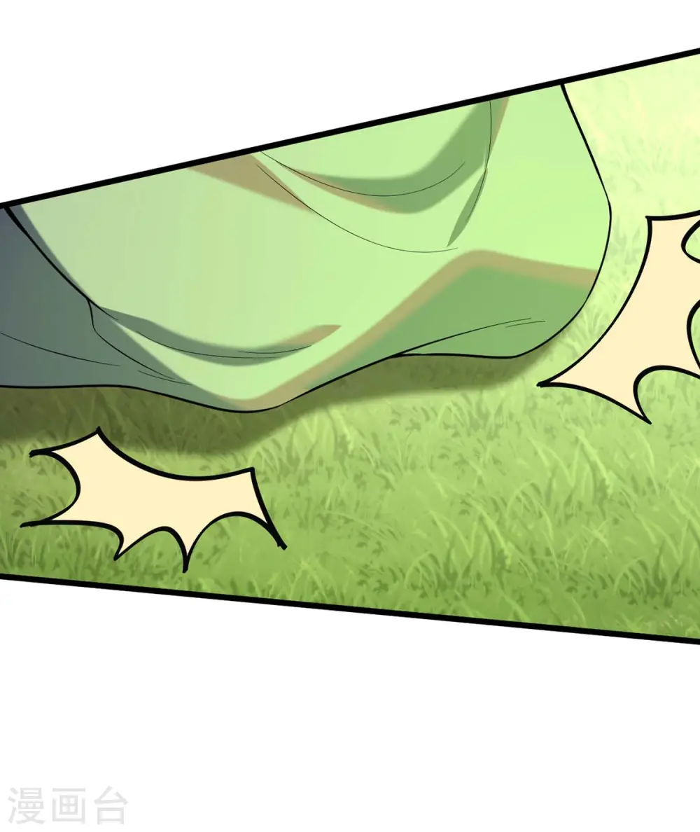 第255话 “慧芝”登场9
