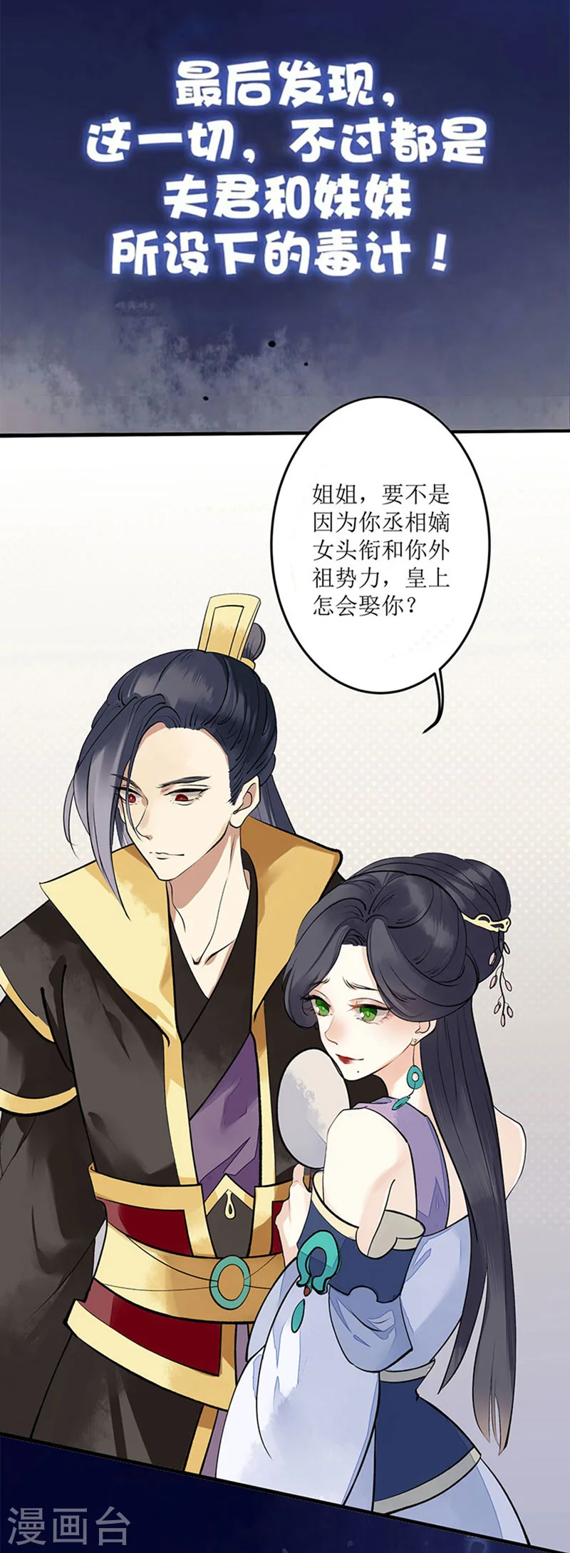 序章4