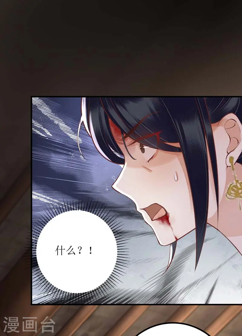 第166话 尘埃落定0