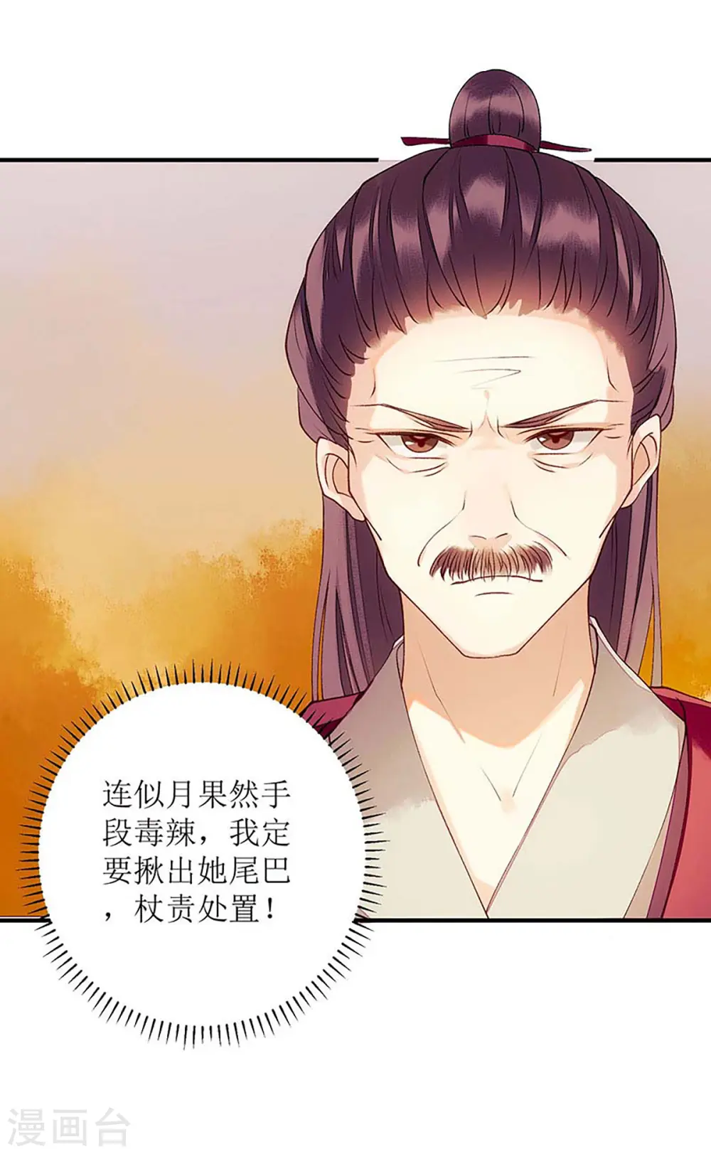 第58话 解毒8