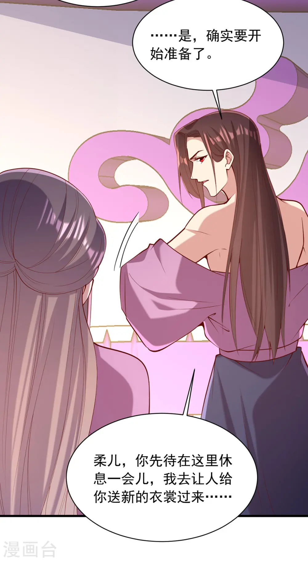 第328话 杀人灭口6