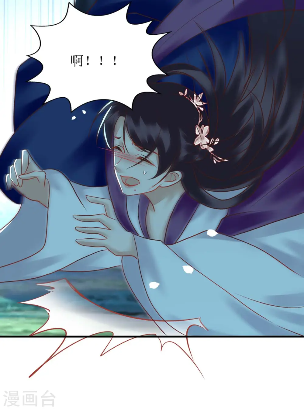 第178话 皇帝的提醒8