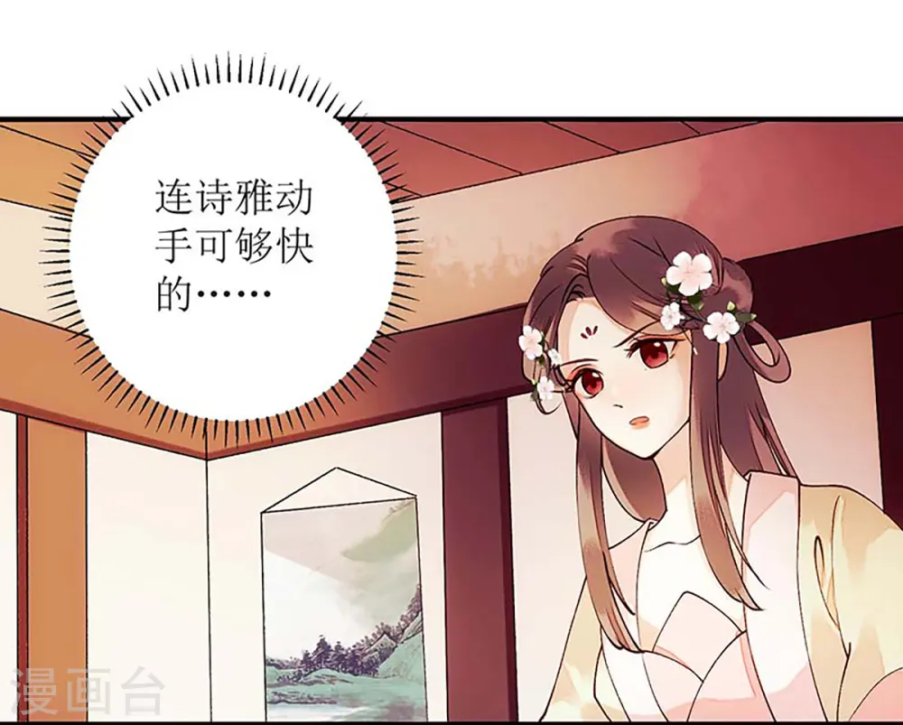 第58话 解毒12