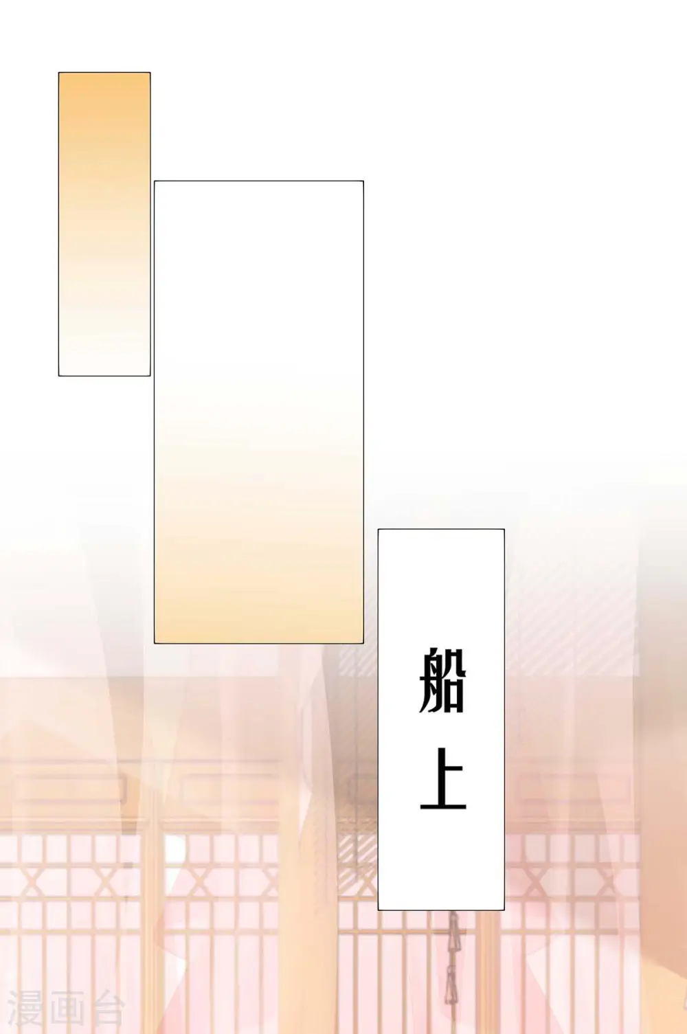 第222话 一出好戏16