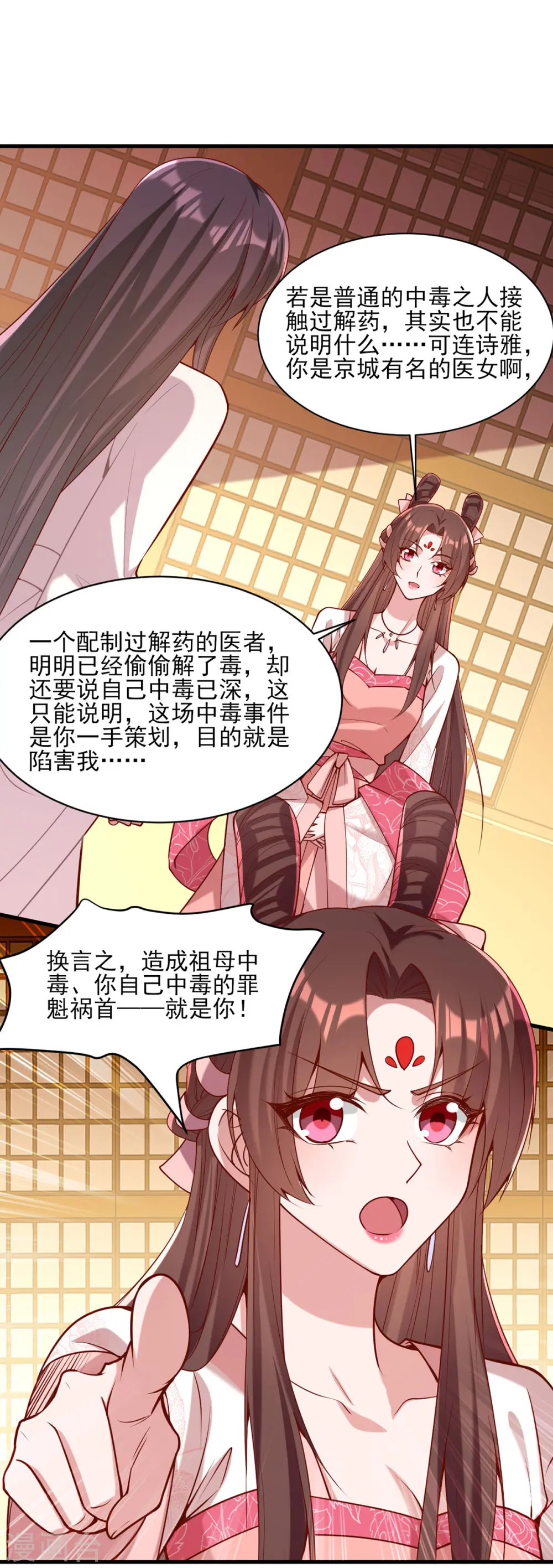 第279话 证据，我带来了6