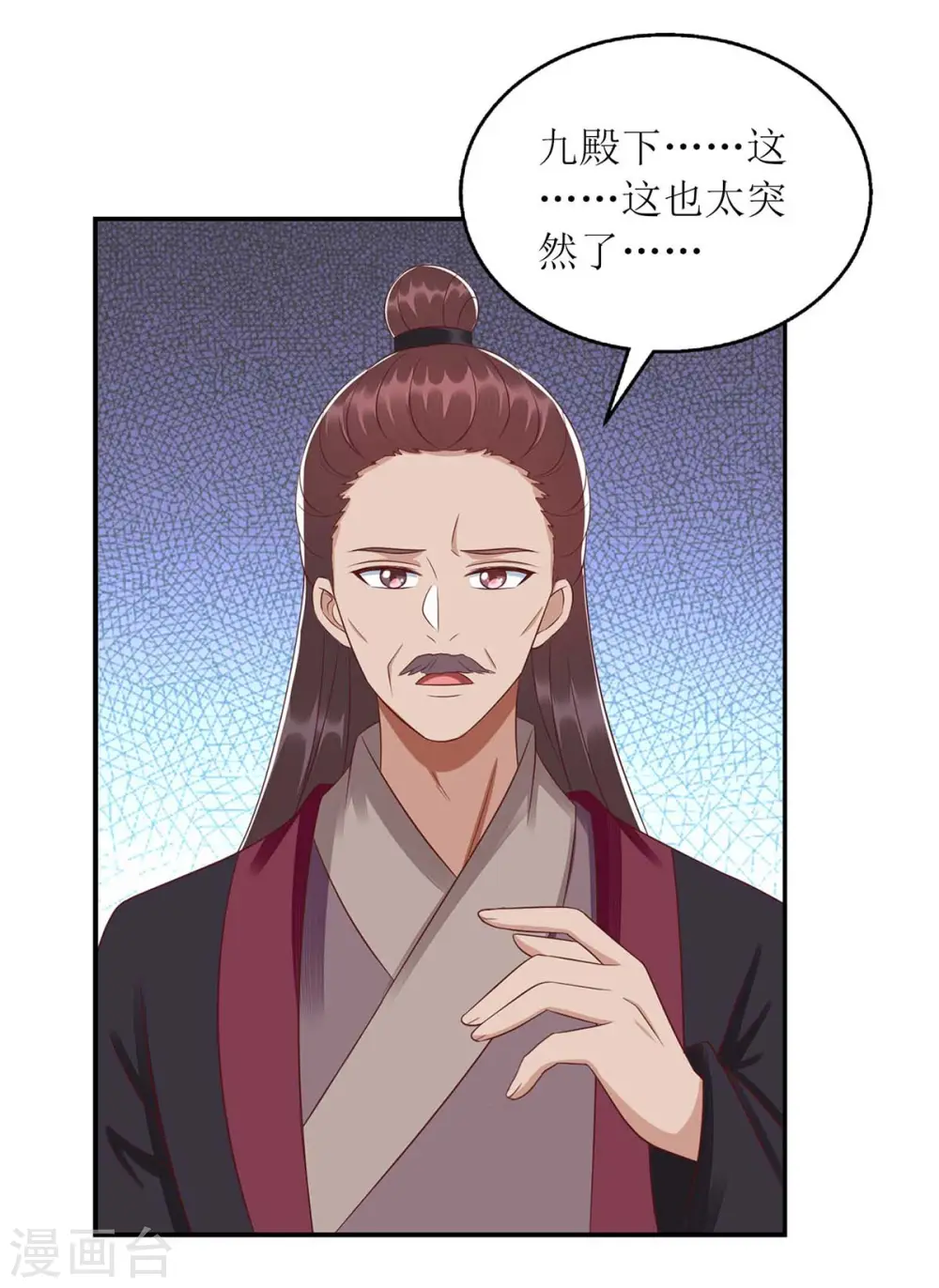 第216话 提亲14