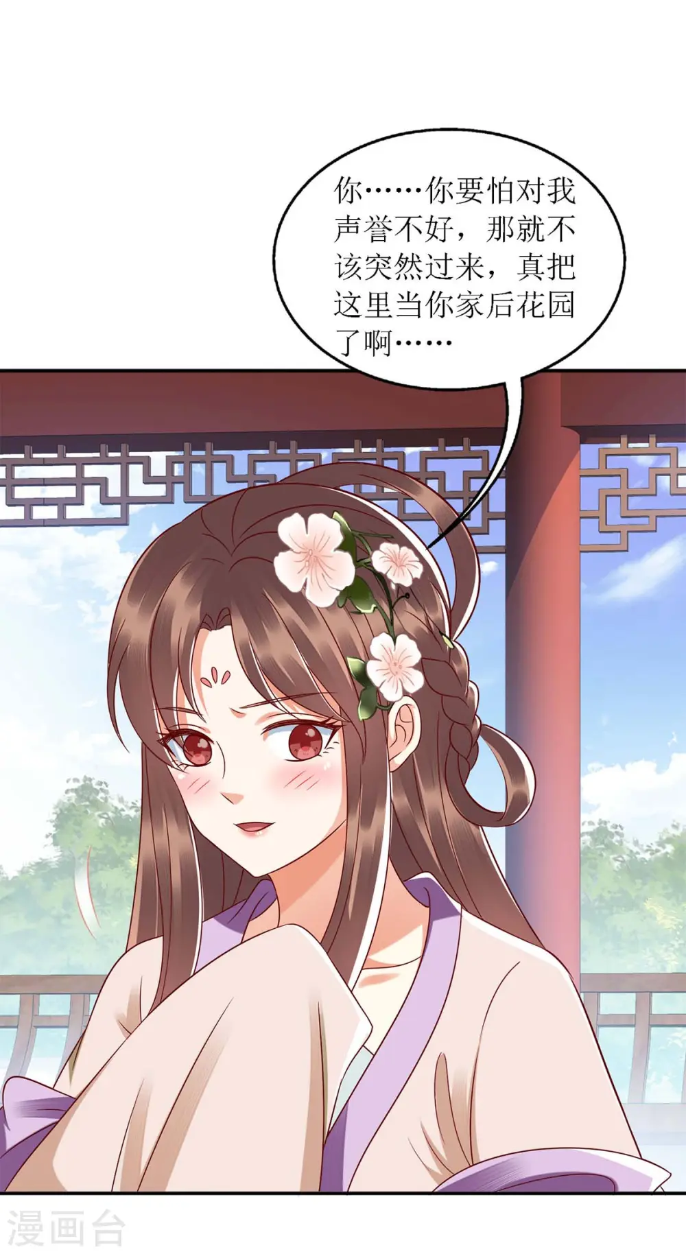 第187话 参加狩猎29