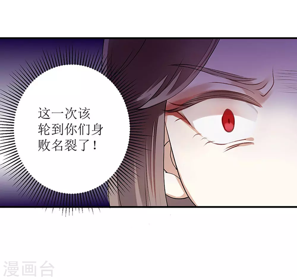 第15话 趁势反击19